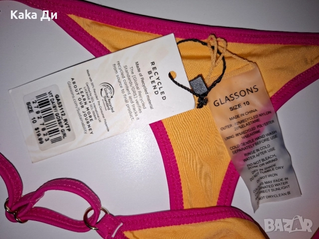 НОВ С ЕТИКЕТ долнище, снимка 4 - Бански костюми - 55192699