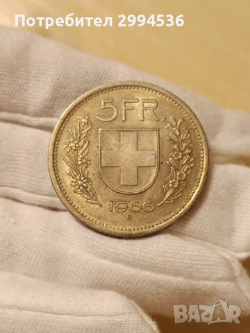 Монети и медали, снимка 13 - Нумизматика и бонистика - 54185286