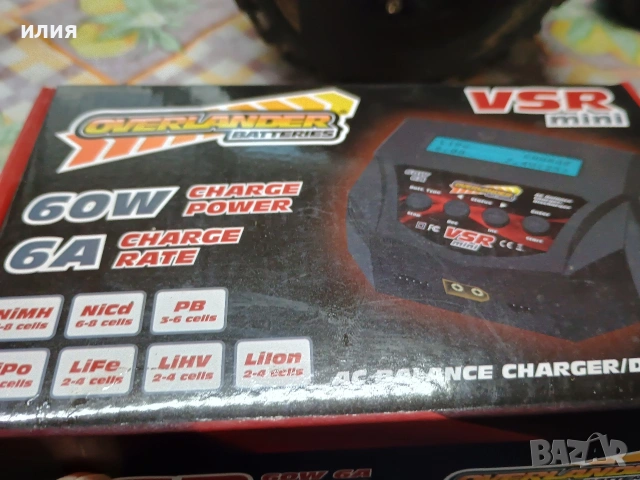 Traxxas E-revo 1/8 v1, снимка 12 - Коли, камиони, мотори, писти - 54897830