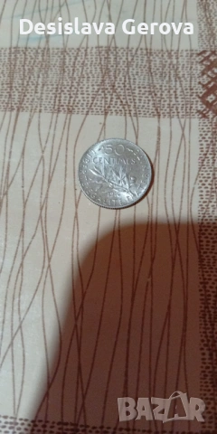 50 centimes 1916година Францейск.