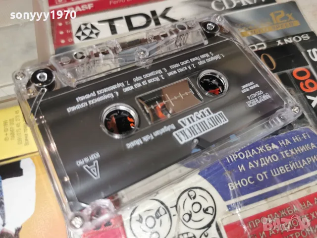 КОНУШЕНСКА ГРУПА 1707261839H2E7R, снимка 4 - Аудио касети - 55326284