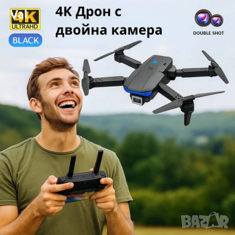Дрон с две камери DUAL 4K CAMERAS, снимка 3 - Дронове и аксесоари - 54839375