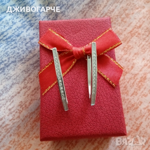 Нови, елегантни сребърни обеци, с английско закопчаване.В кутия