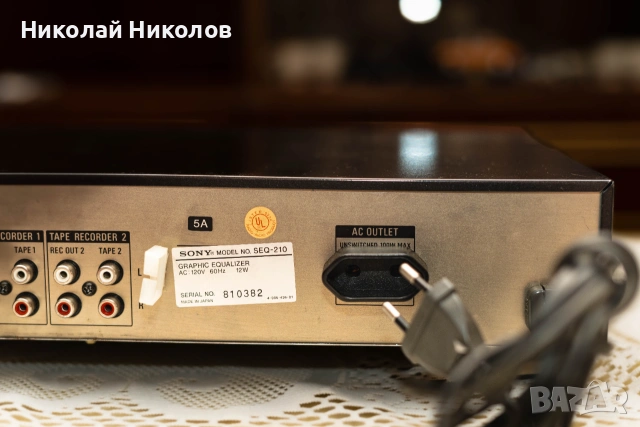 SONY SEQ-210 графичен 9 бандов еквалайзер, снимка 12 - Еквалайзери - 55212219