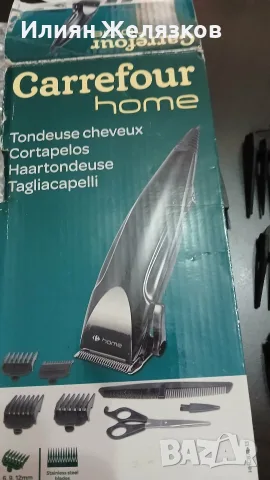 Машинка за подстригване 