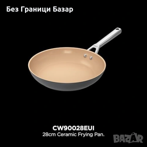 Нов Ninja 28см керамичен тиган незалепващ за индукция фурна готвене кухня , снимка 12 - Съдове за готвене - 54271625