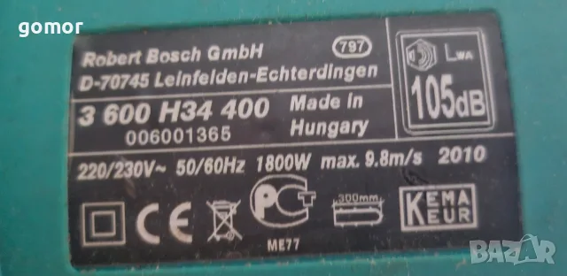 Електрически верижен трион Bosch AKE 30 S – 1800 W, шина 30 см, снимка 6 - Моторни триони/резачки - 55563084