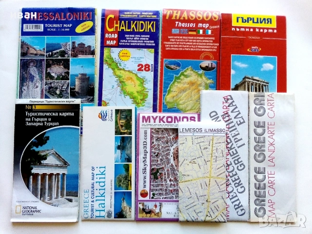 Стари карти Гърция