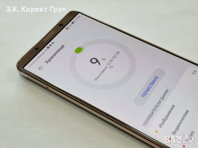 Huawei Mate 10 Pro 128GB Dual, снимка 9 - Huawei - 54790856