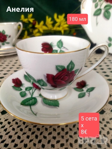Червено кадифе , снимка 4 - Чаши - 54385842