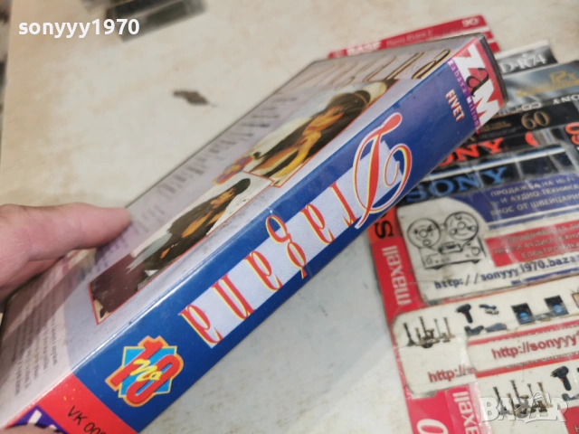 DRAGANA MIRKOVIC-ORIGINAL VHS VIDEO TAPE 0205261950L1, снимка 15 - Други музикални жанрове - 54391839
