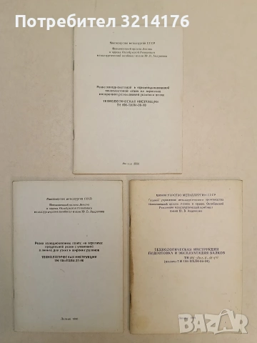 Резка холоднокатаной и горячеоцинкованной тонколистовой стали на агрегатах поперечной резки линией 