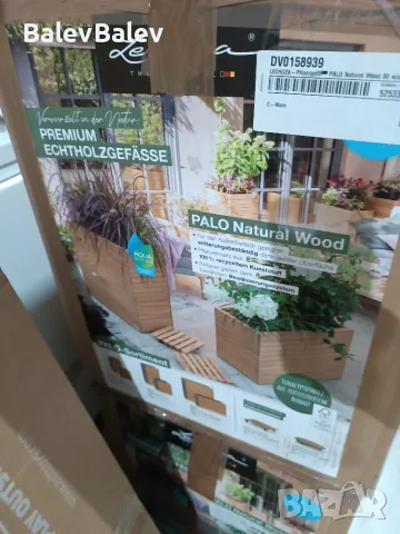 Саксия с напоителна система Lechuza - Palo Natural Wood, снимка 8 - Саксии и кашпи - 55294218
