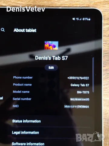 Samsung Galaxy Tab S7 LTE 128GB SM-T875 (LTE) Mystic Silver 220 €, снимка 8 - Таблети - 55619125