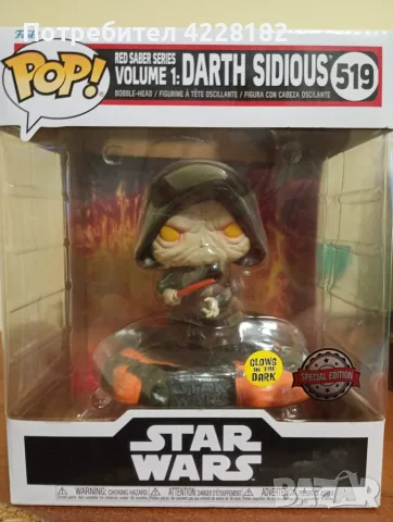 Funko Pop Darth Sidious Special Edition 519