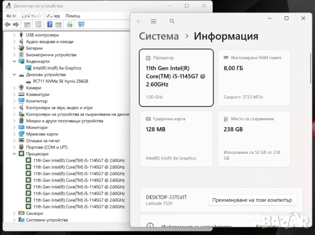 ПРОМО ЦЕНА /Core i5-1145G7 / 8GB RAM / 256GB SSD / 13.3“ FHD IPS / Dell Latitude 7320 / Win 11 Pro, снимка 10 - Лаптопи за работа - 54740627