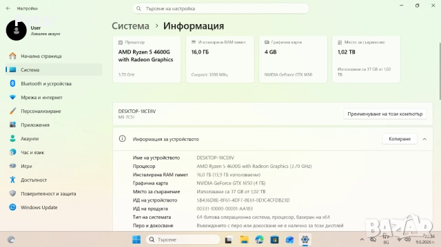 Геймърски компютър, снимка 4 - Геймърски - 54840633