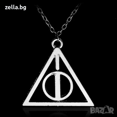 Колие с висулка Harry Potter Deathly Hallows (Даровете на Смъртта) – сребрист цвят 10070, снимка 9 - Колиета, медальони, синджири - 54656931