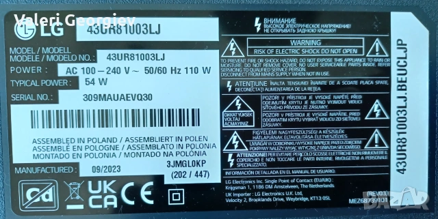 Телевизор LG43UR81003lj