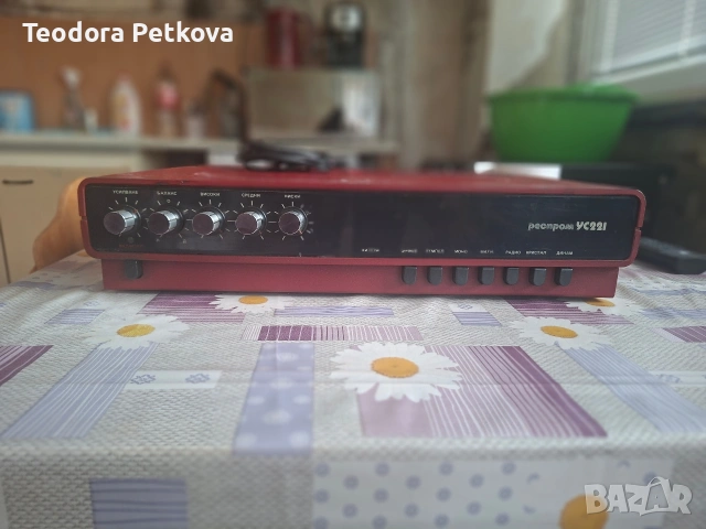 Усилвател РЕСПРОМ УС221