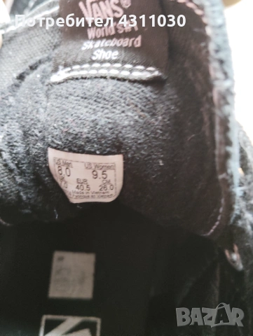 Vans Sk8-Hi Stacked (Suede) Black / Gum 40.5 номер, снимка 9 - Кецове - 54199631