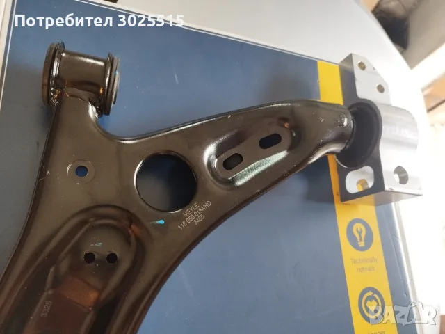Комплект носачи за VW Passat B7, В6, снимка 7 - Части - 38290321