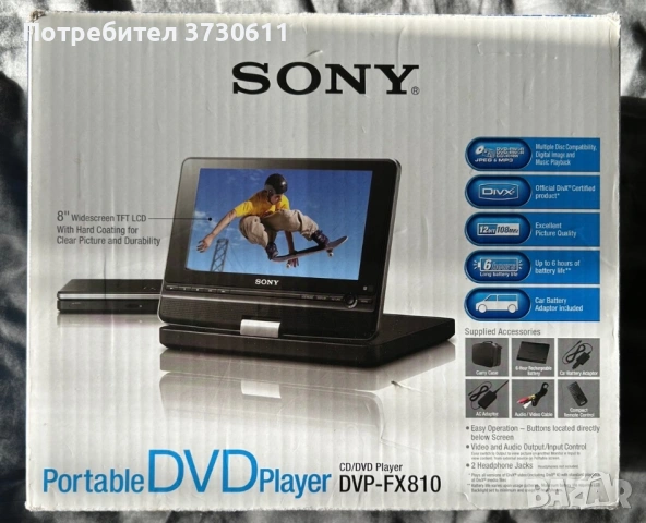 Sony Portable DVD Player DVP-FX810