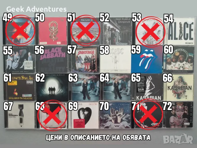 Rock/Punk Metal Music Albums CDs Оригинални Рок Пънк Музикални Дискове, снимка 4 - CD дискове - 46680866