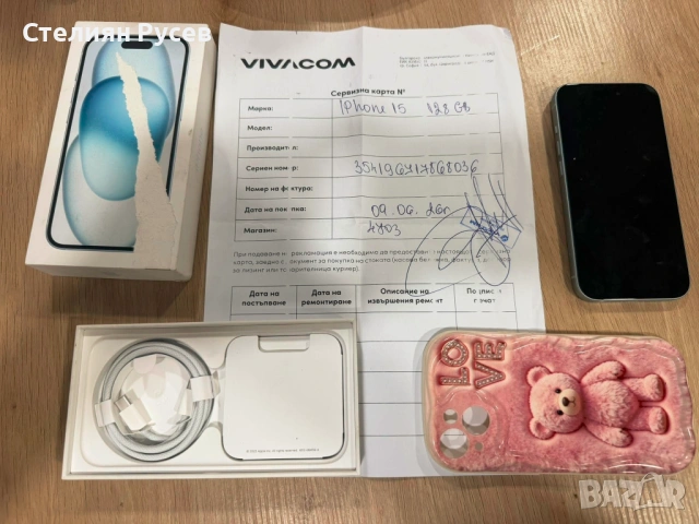 1406 НОВ НОВ НОВ Iphone 15 128gb 480 евро / 938,80 лева във Виваком е 689 евро  -с документ за гаран, снимка 8 - Apple iPhone - 54905247