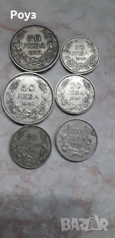 Продавам български монети , снимка 3 - Нумизматика и бонистика - 55633030