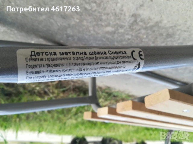 НОВА шейна , снимка 5 - Други - 54400265