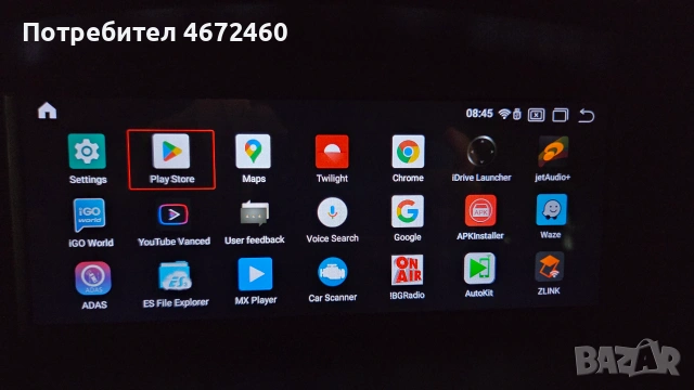 Andream 8.8" Android Navi CCC за BMW E9x/E6x 4core/4GB, снимка 9 - Навигация за кола - 55153148