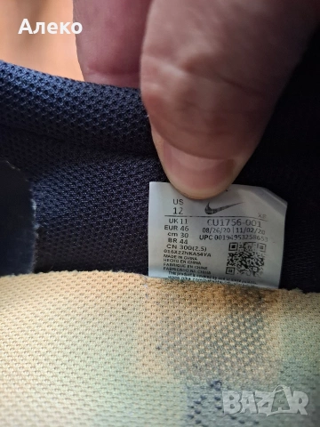 Nike маратонки 46 номер. , снимка 14 - Маратонки - 54826119
