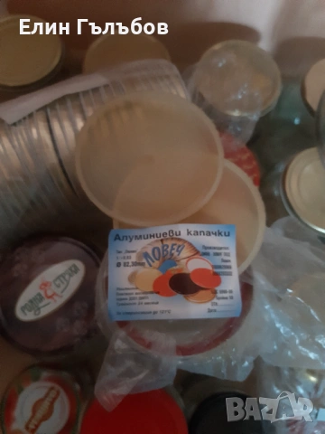 Буркани и капачки (чисто нови) тип- "Омния", снимка 12 - Буркани, бутилки и капачки - 53997005