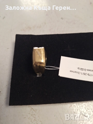 Златен пръстен 3,02гр.14к