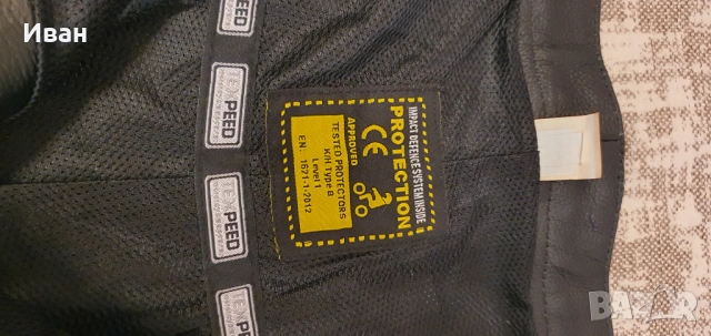 Кожен мото панталон