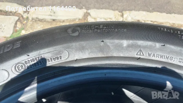 Намалени с 40% MICHELIN PRIMACY 4 S1 - 235/50 R19 - 4 броя, снимка 7 - Гуми и джанти - 55534068