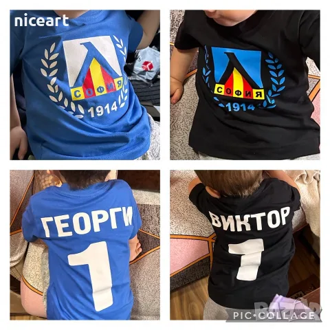 Тениска на Левски детска, снимка 17 - Детски тениски и потници - 55328561