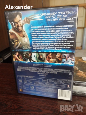 Върколак, снимка 2 - DVD филми - 54184146