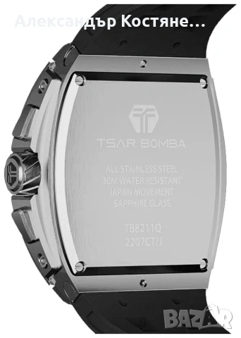 Нов часовник TSAR BOMBA Black Unique Edition TB8211BQ - гаранция, снимка 2 - Мъжки - 55213919