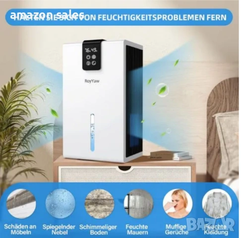 Електрически влагоабсорбатор, ултра тих влагоабсорбатор с LED дисплей, 7 цветна подсветка нов