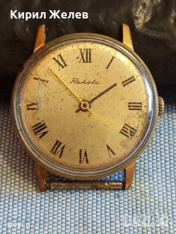 Стар механичен часовник РАКЕТА СССР мъжки позлатен за КОЛЕКЦИЯ 54473, снимка 2 - Антикварни и старинни предмети - 54109785
