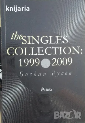 The Singles Collection: 1999-2009
