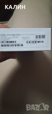 Продавам нова  MOTOROLA EDGE 70 FUSION 5G 256GB-24м.гаранция FIFA, снимка 6 - Motorola - 54467524