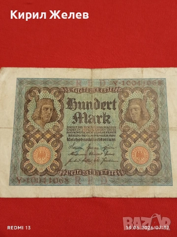 Две райхбанкноти 100 милиона марки 1923г. / 100 марки 1920г. Германия редки за КОЛЕКЦИЯ 17900, снимка 5 - Нумизматика и бонистика - 54888959