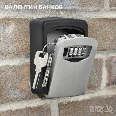 Метална кутия (сеиф) за ключове, снимка 4 - Други стоки за дома - 55270320