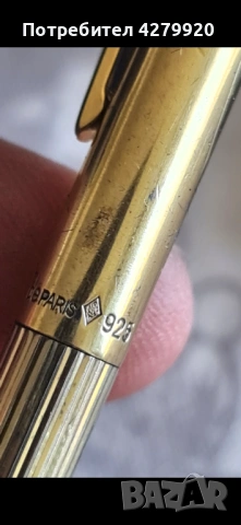 St.Dupont ролер,химикал и писалка, снимка 9 - Антикварни и старинни предмети - 54275577