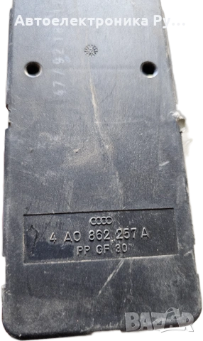 Вакуум помпа централно заключване Audi A4 B5 (1994-2001г.) 4AO862257A / 4AO862257A / 4A0862257A, снимка 2 - Части - 54932893