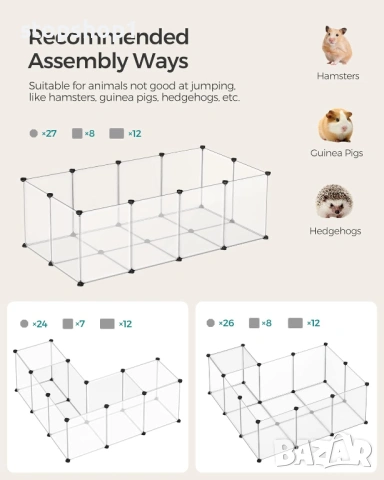 SONGMICS Кошарка за домашни любимци с под, Заграждение за малки животни, Пластмасова клетка „Направи, снимка 7 - За гризачи - 53963400
