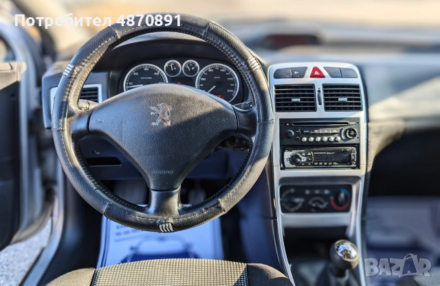Peugeot 307 1.4i, снимка 4 - Автомобили и джипове - 55092518